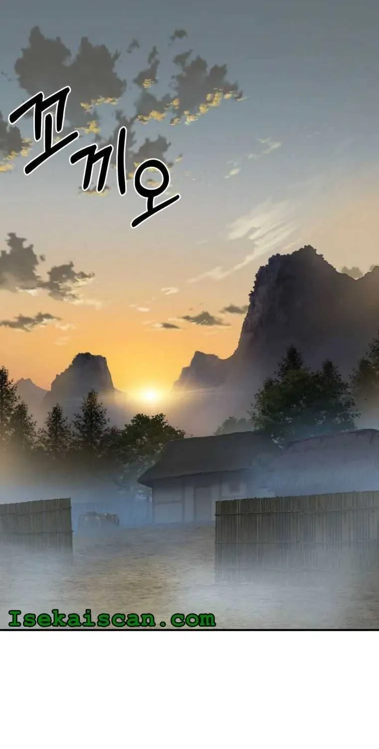 Read The great master chapter 11 image 1 on Lezhin