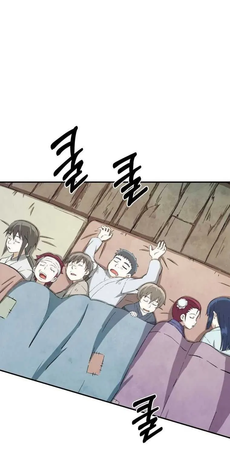 Read The great master chapter 11 image 2 on Lezhin