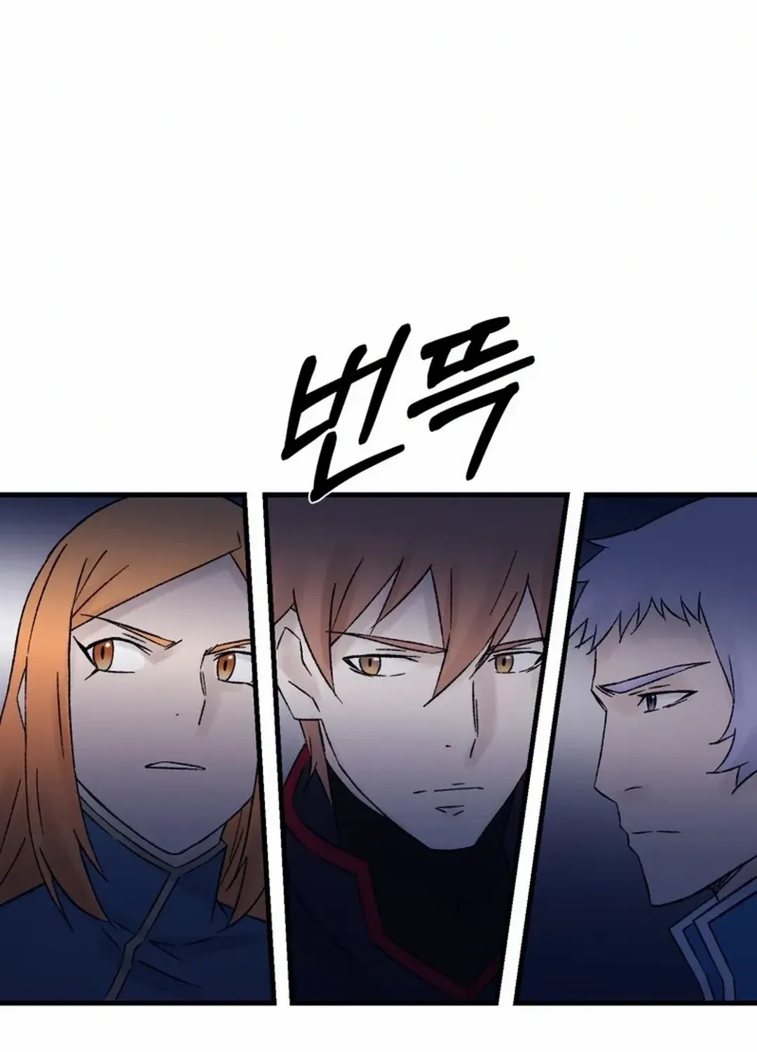 Read The great master chapter 110 image 47 on Lezhin