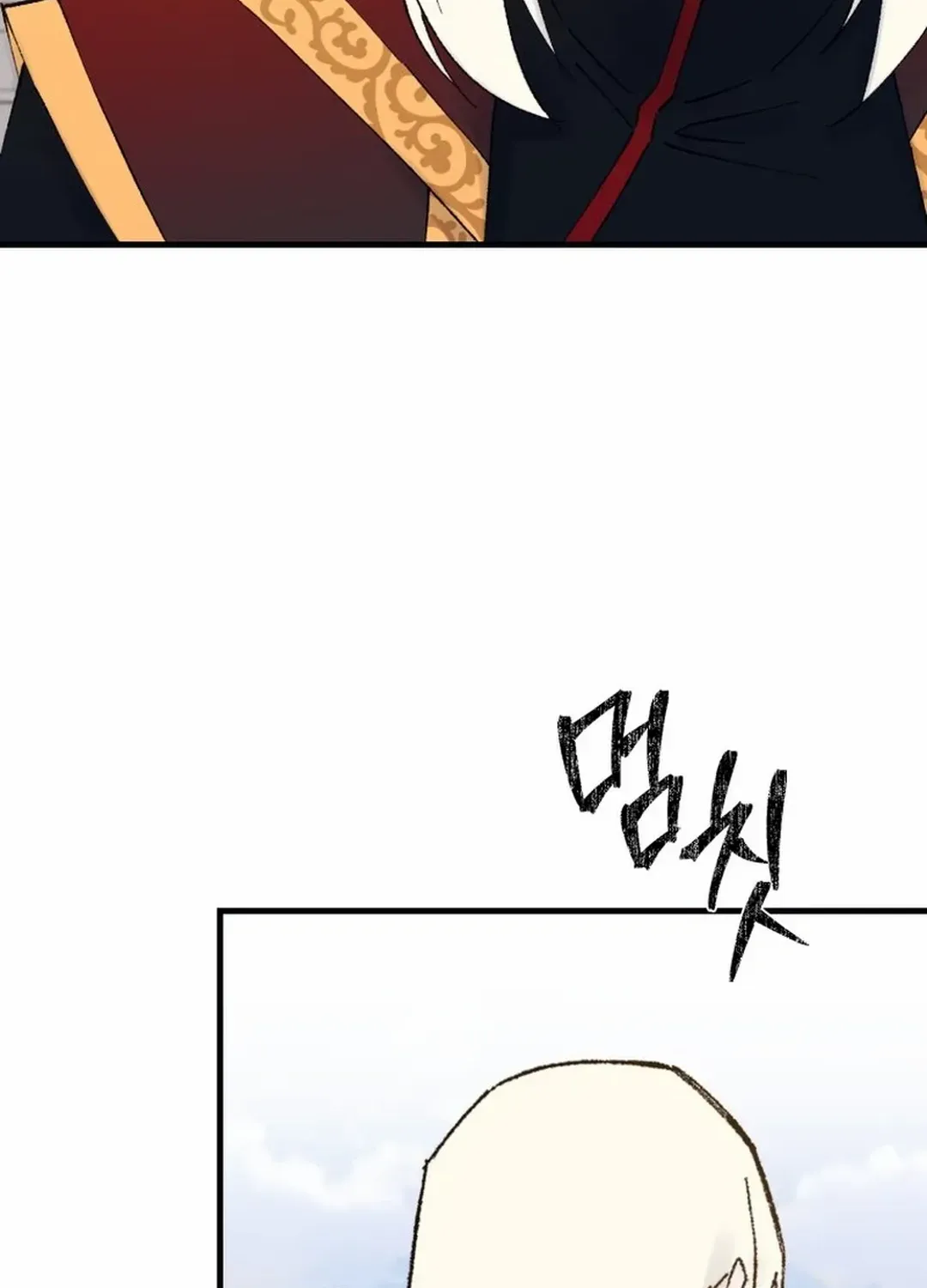 Read The great master chapter 110 image 71 on Lezhin