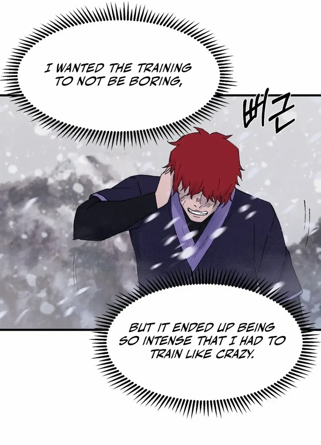 Read The great master chapter 110 image 98 on Lezhin