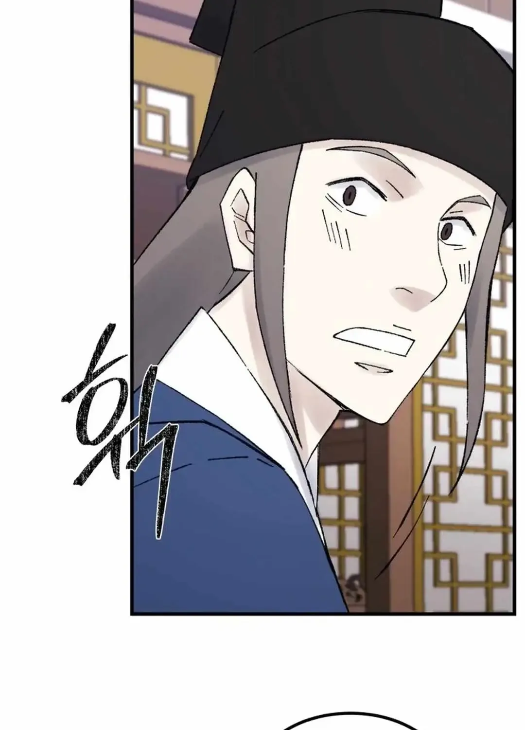 Read The great master chapter 111 image 21 on Lezhin