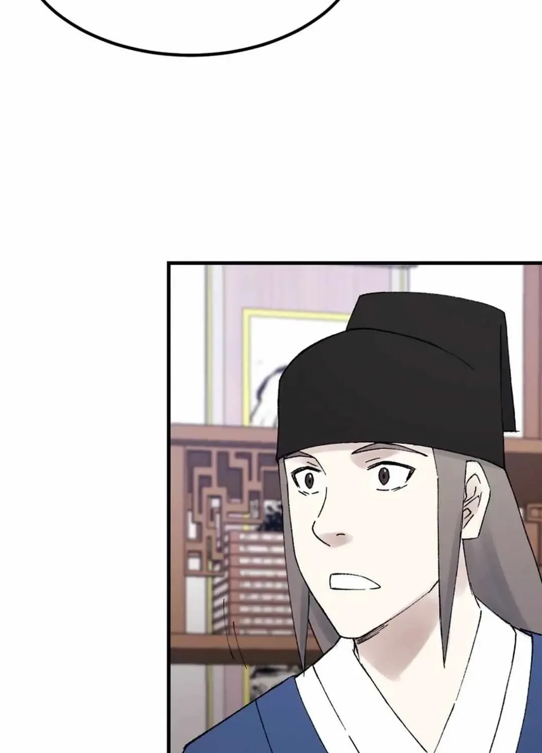 Read The great master chapter 111 image 23 on Lezhin