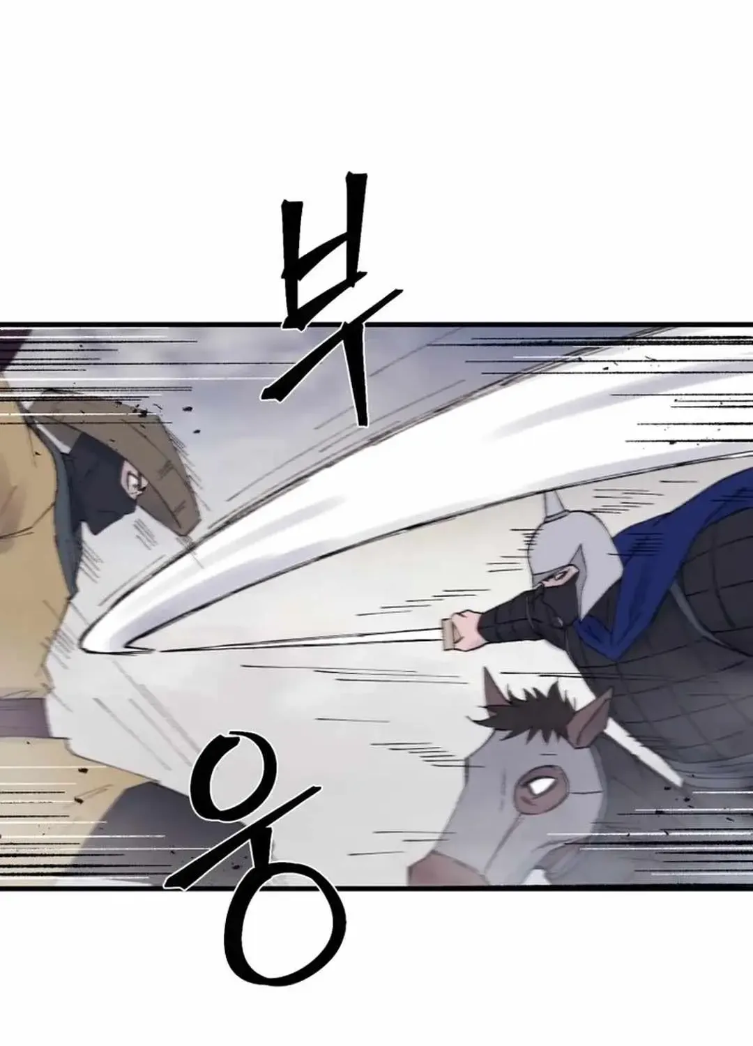 Read The great master chapter 111 image 44 on Lezhin
