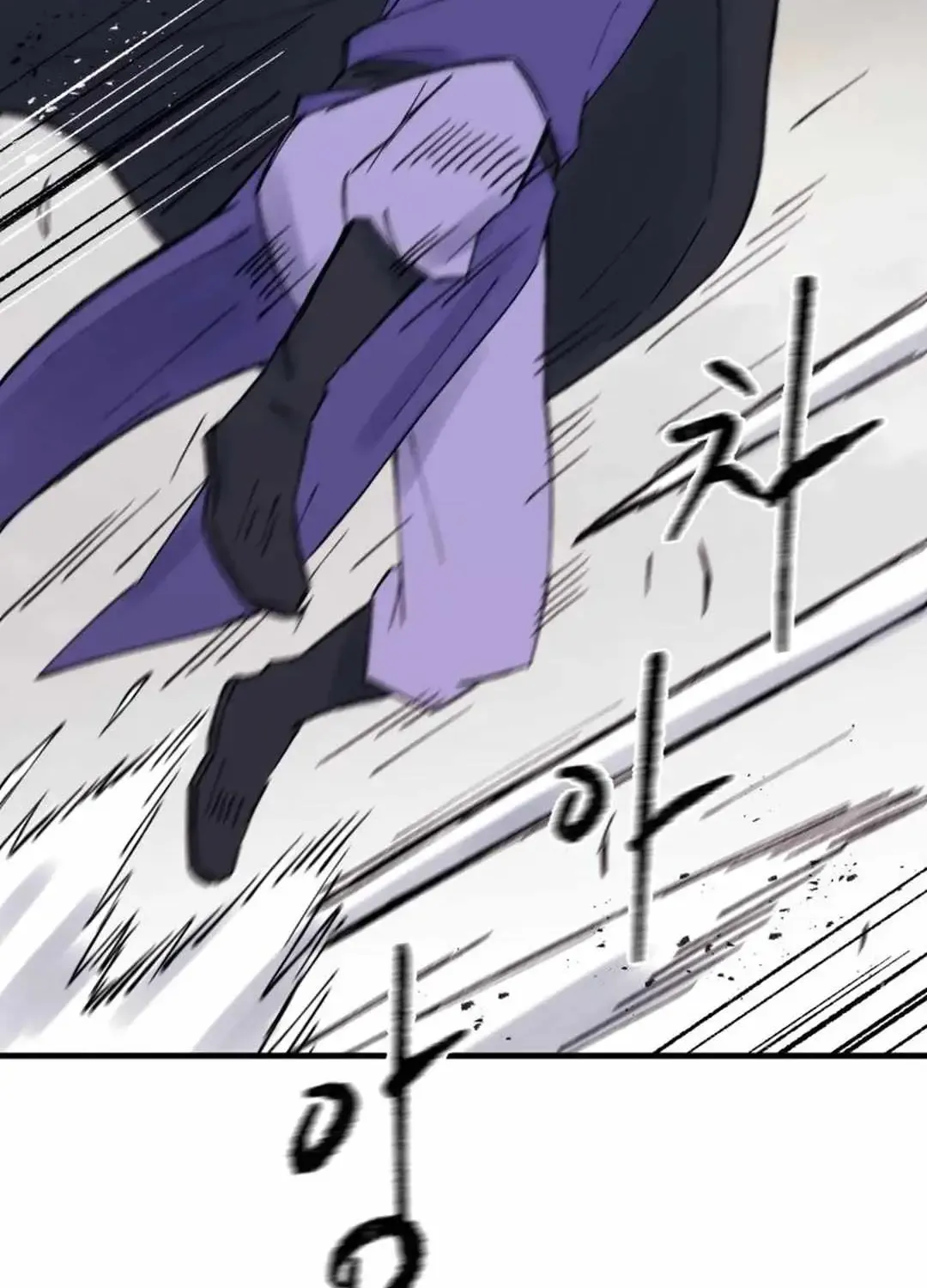 Read The great master chapter 111 image 52 on Lezhin