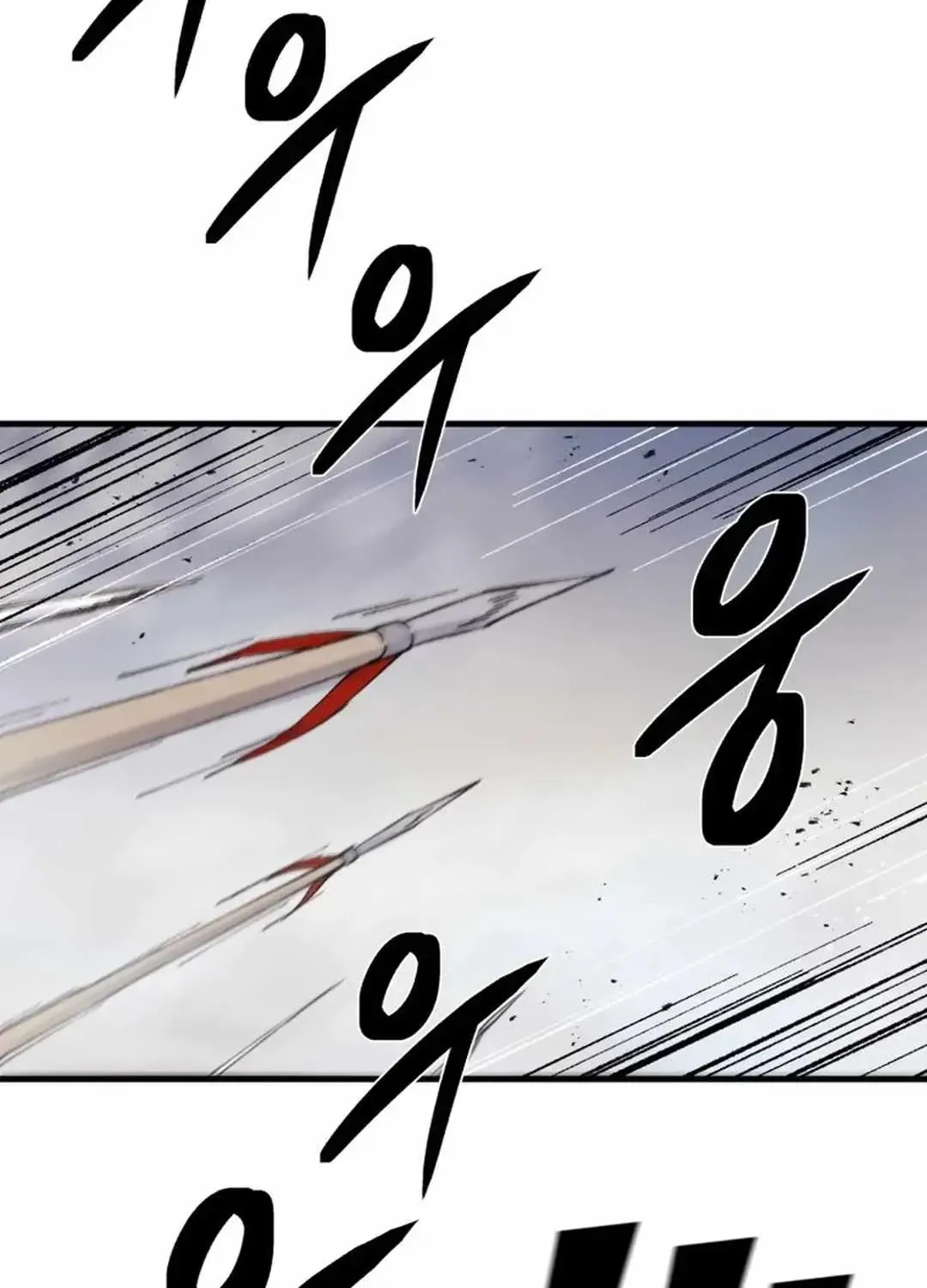 Read The great master chapter 111 image 55 on Lezhin