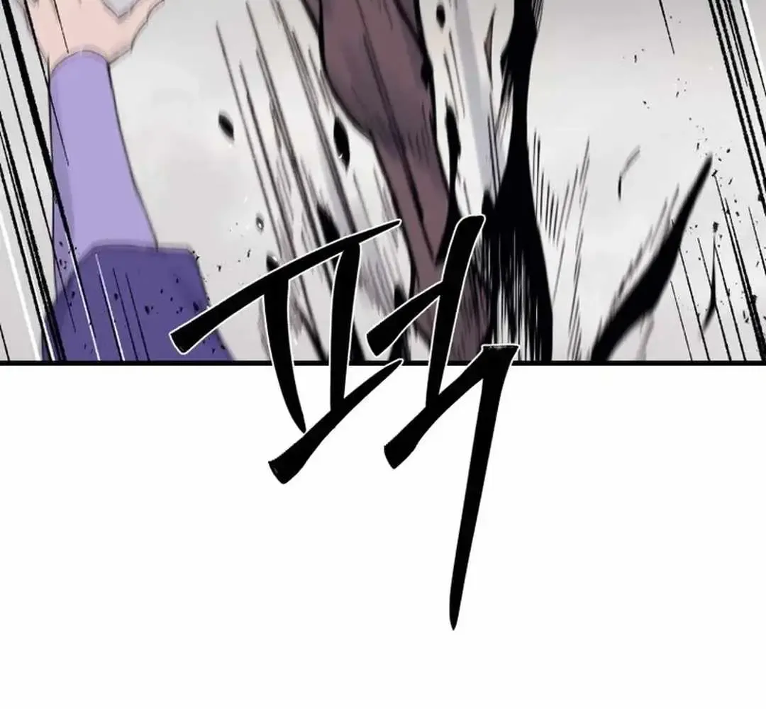 Read The great master chapter 111 image 65 on Lezhin