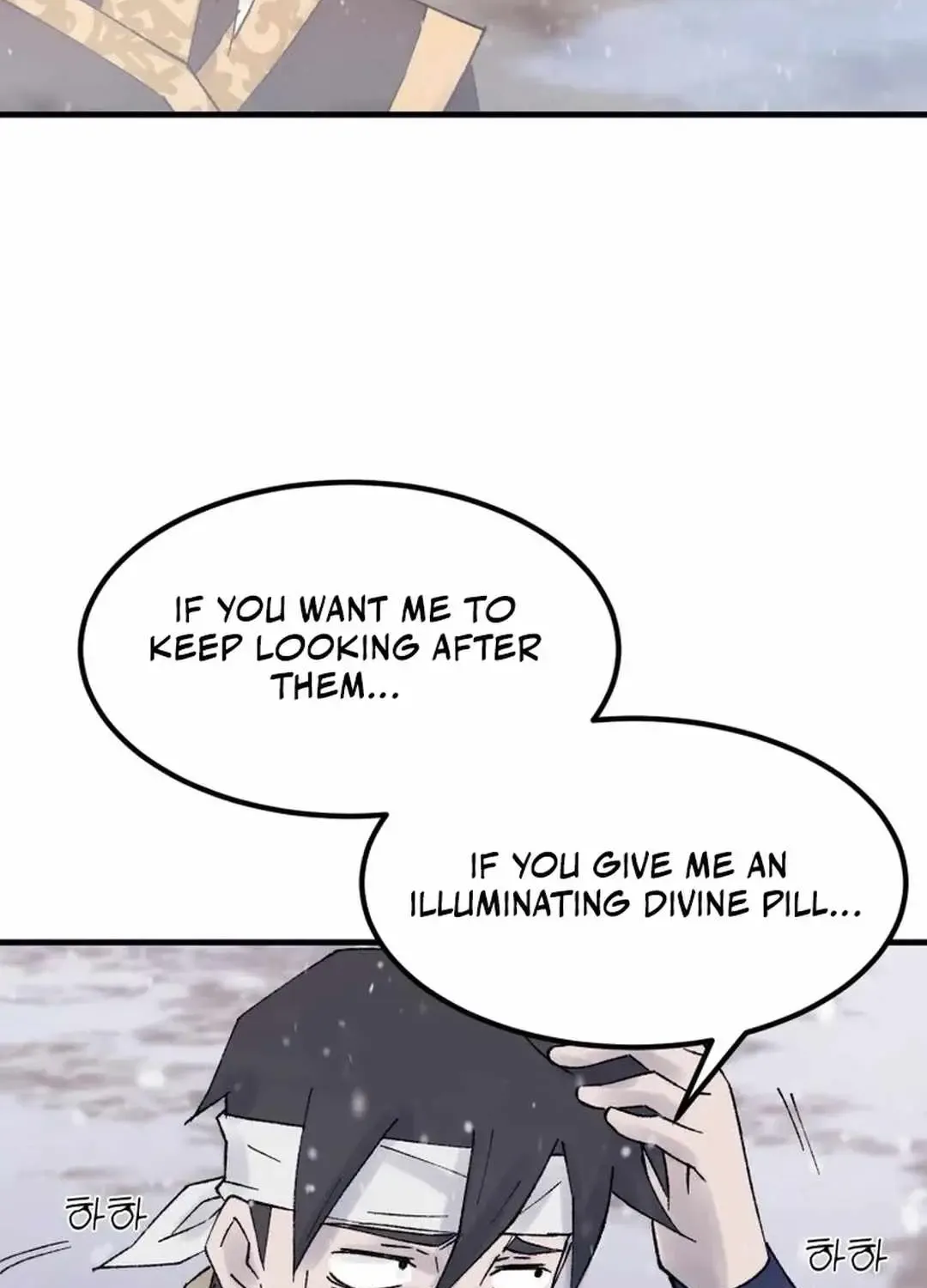 Read The great master chapter 111 image 81 on Lezhin