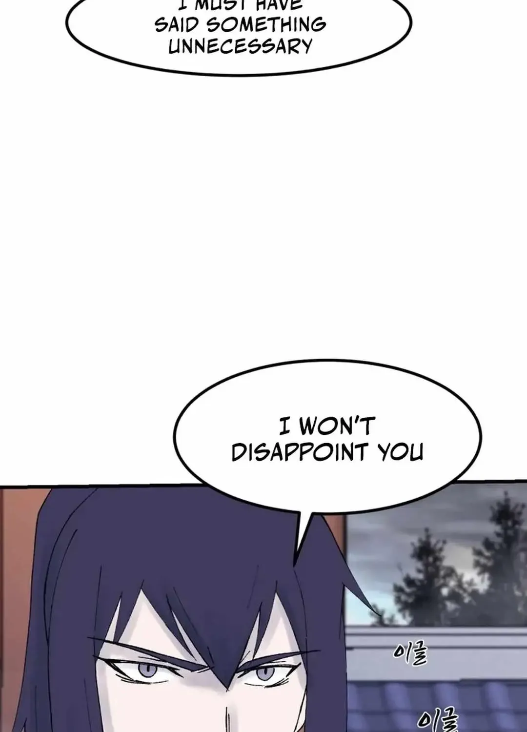 Read The great master chapter 112 image 18 on Lezhin