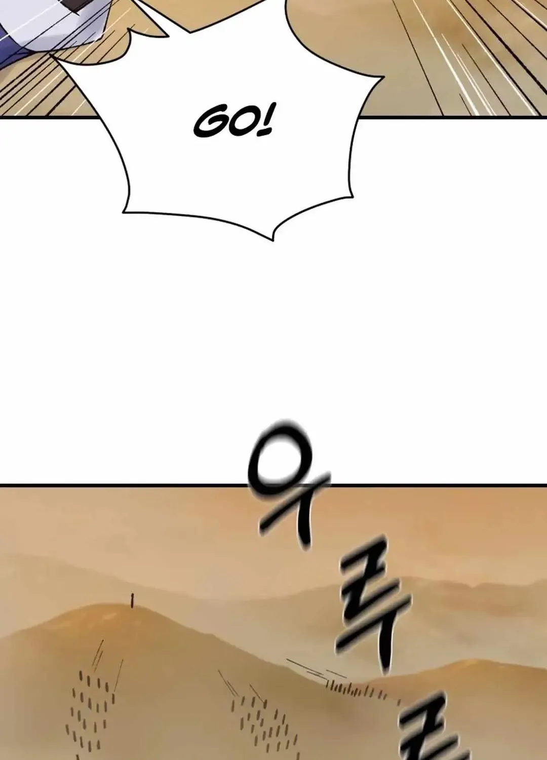 Read The great master chapter 112 image 84 on Lezhin