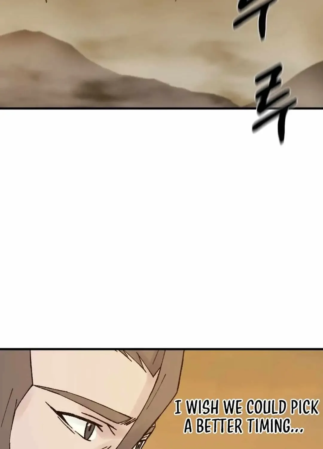 Read The great master chapter 112 image 85 on Lezhin