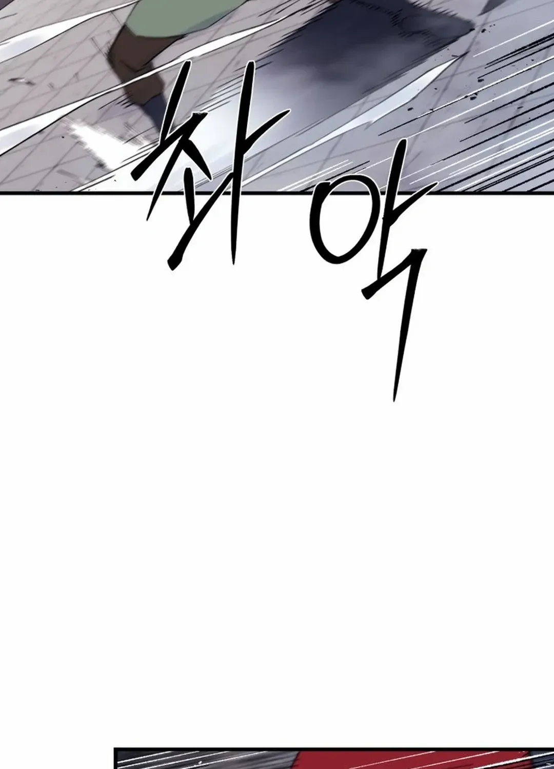 Read The great master chapter 113 image 22 on Lezhin