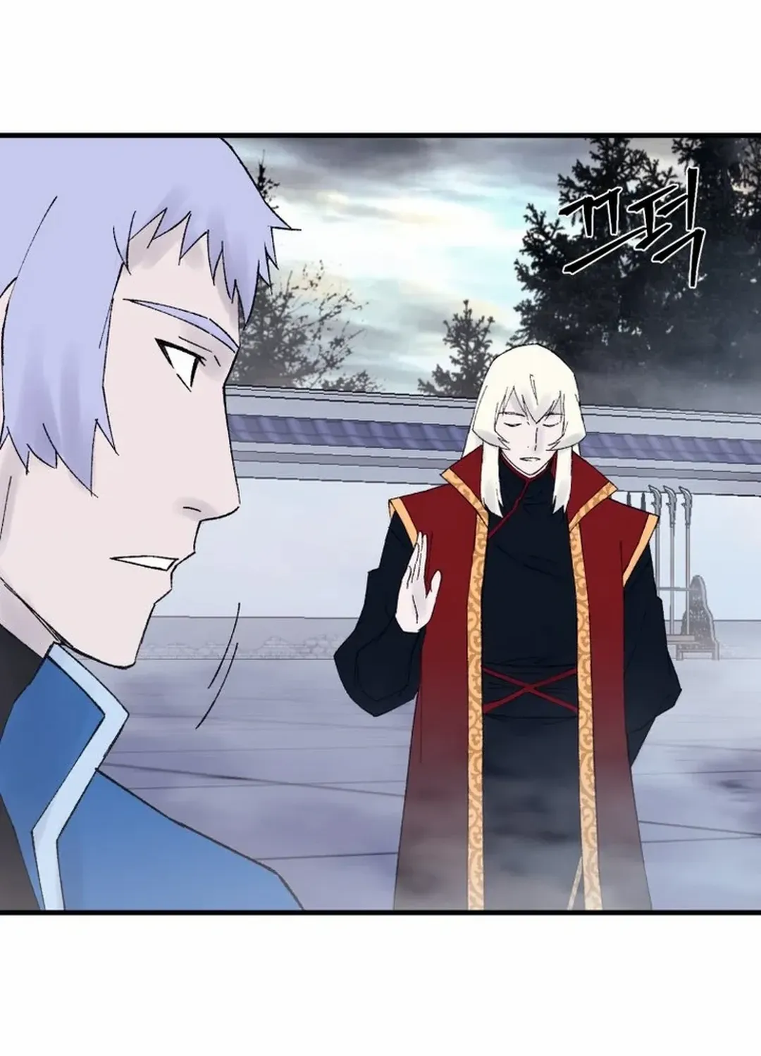 Read The great master chapter 114 image 22 on Lezhin