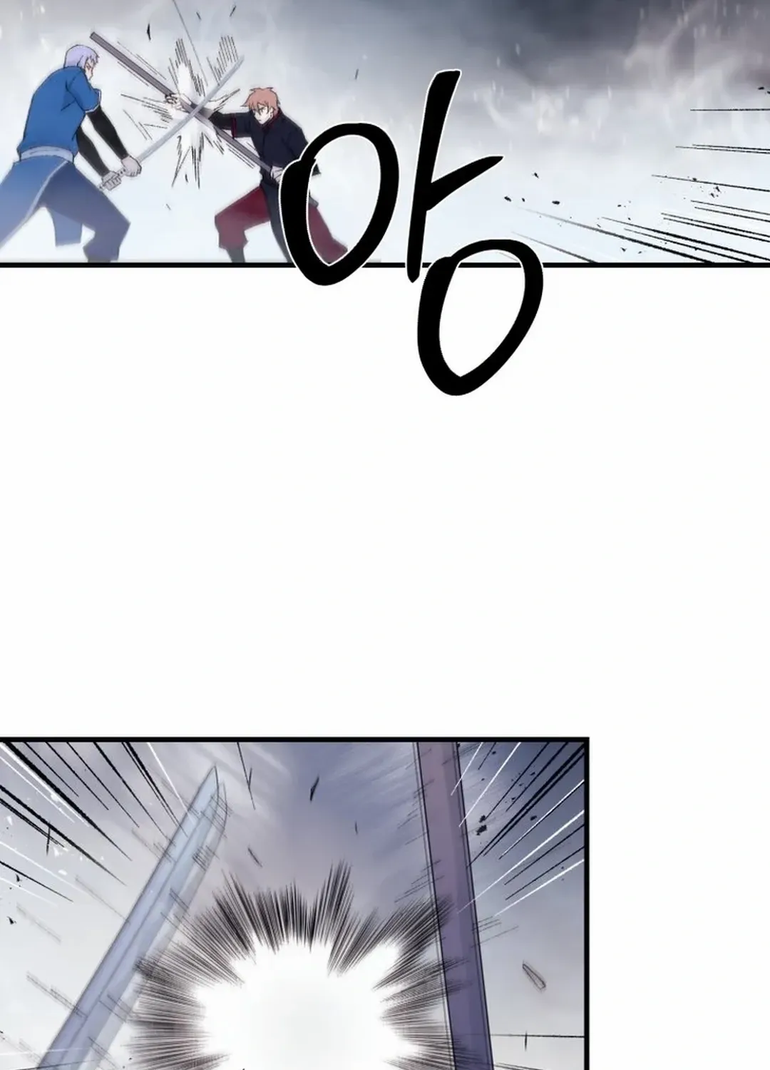 Read The great master chapter 114 image 48 on Lezhin