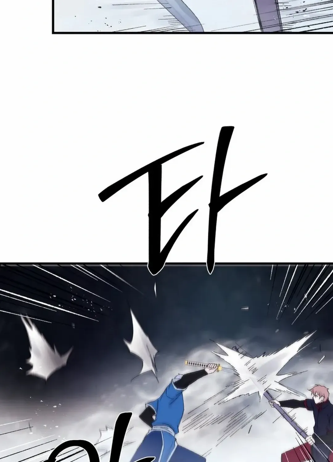 Read The great master chapter 114 image 51 on Lezhin