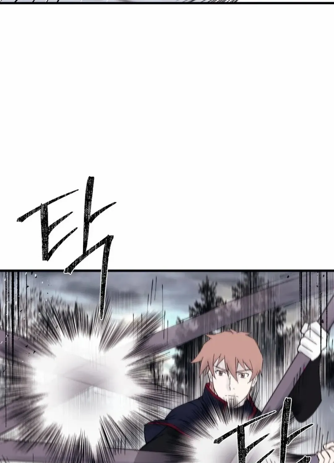 Read The great master chapter 114 image 76 on Lezhin