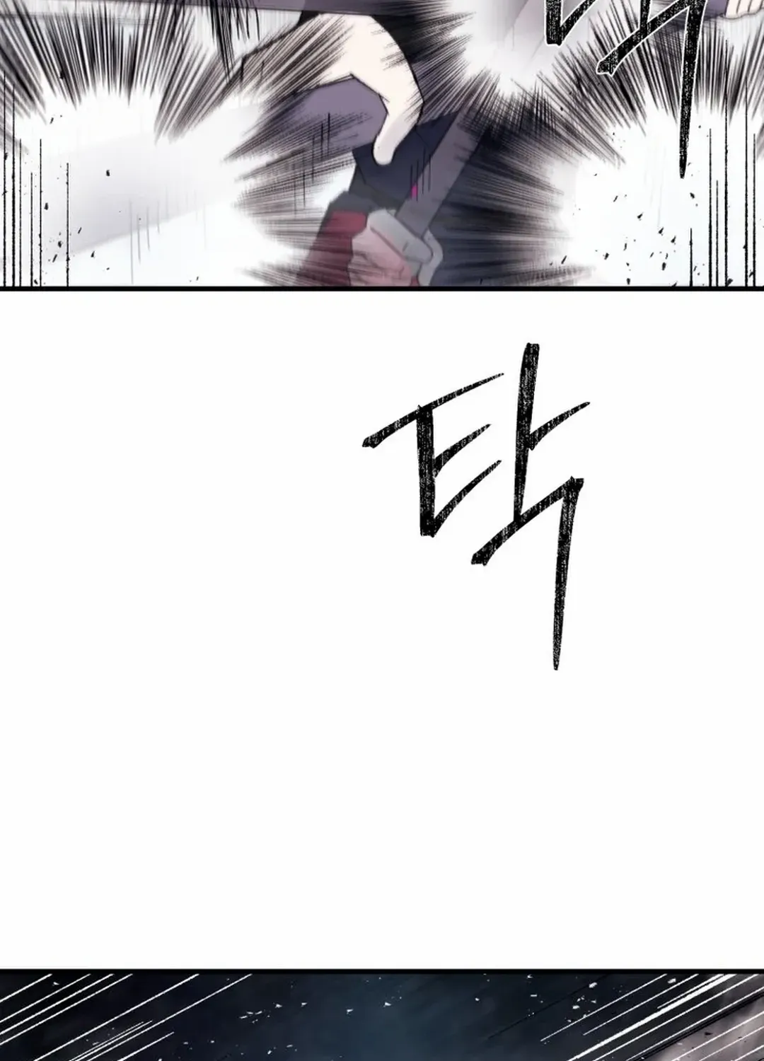 Read The great master chapter 114 image 77 on Lezhin