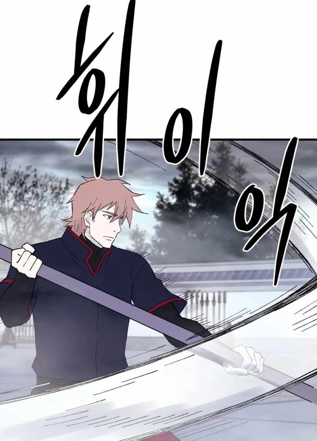 Read The great master chapter 115 image 11 on Lezhin