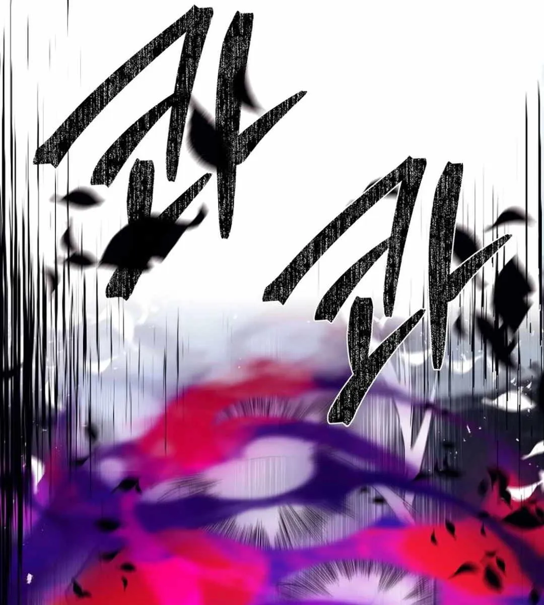 Read The great master chapter 115 image 27 on Lezhin