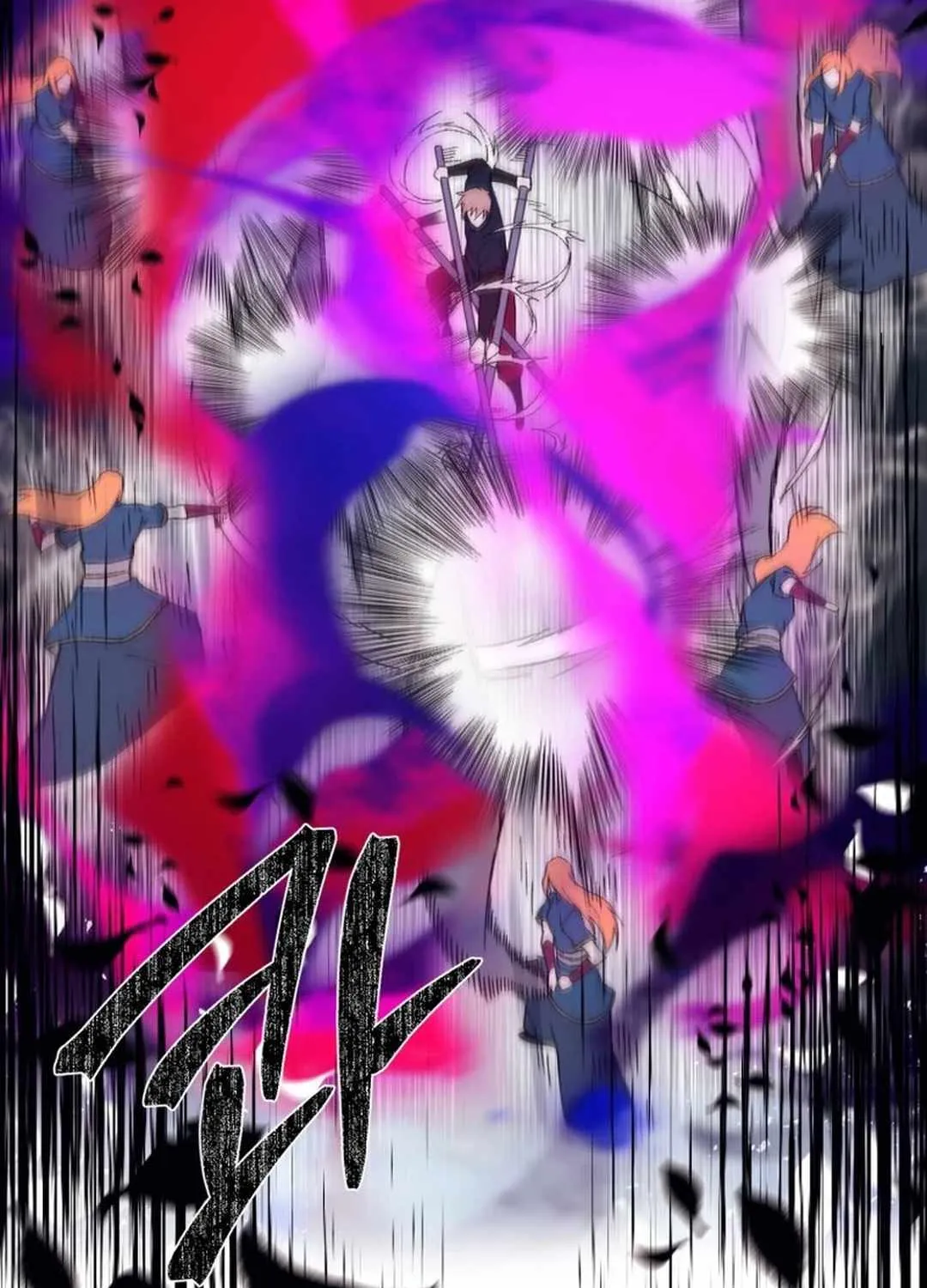 Read The great master chapter 115 image 28 on Lezhin