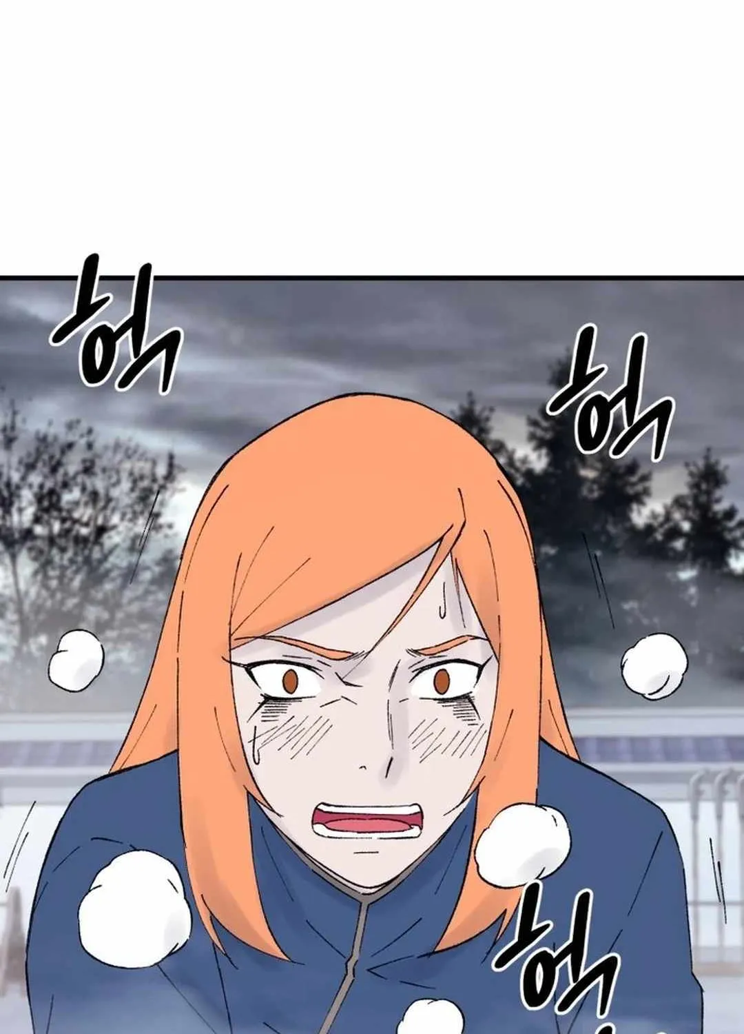Read The great master chapter 115 image 38 on Lezhin