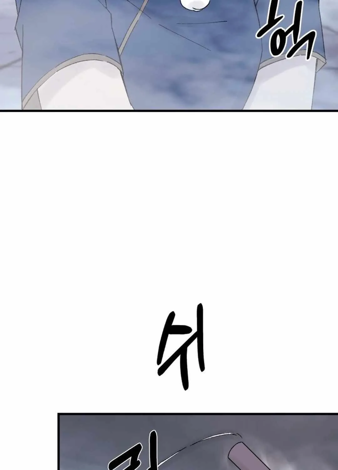 Read The great master chapter 115 image 39 on Lezhin