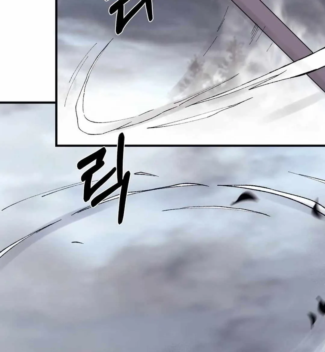 Read The great master chapter 115 image 40 on Lezhin