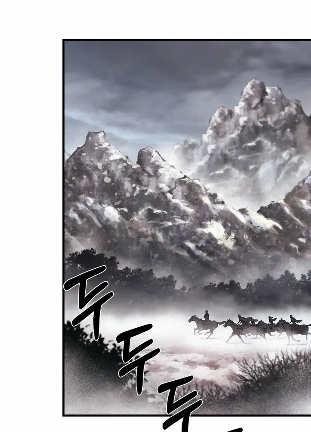 Read The great master chapter 116 image 54 on Lezhin