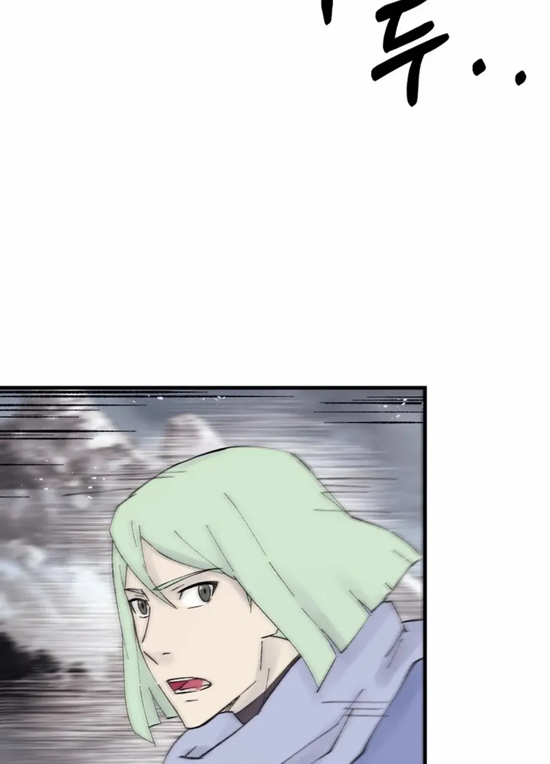 Read The great master chapter 116 image 55 on Lezhin