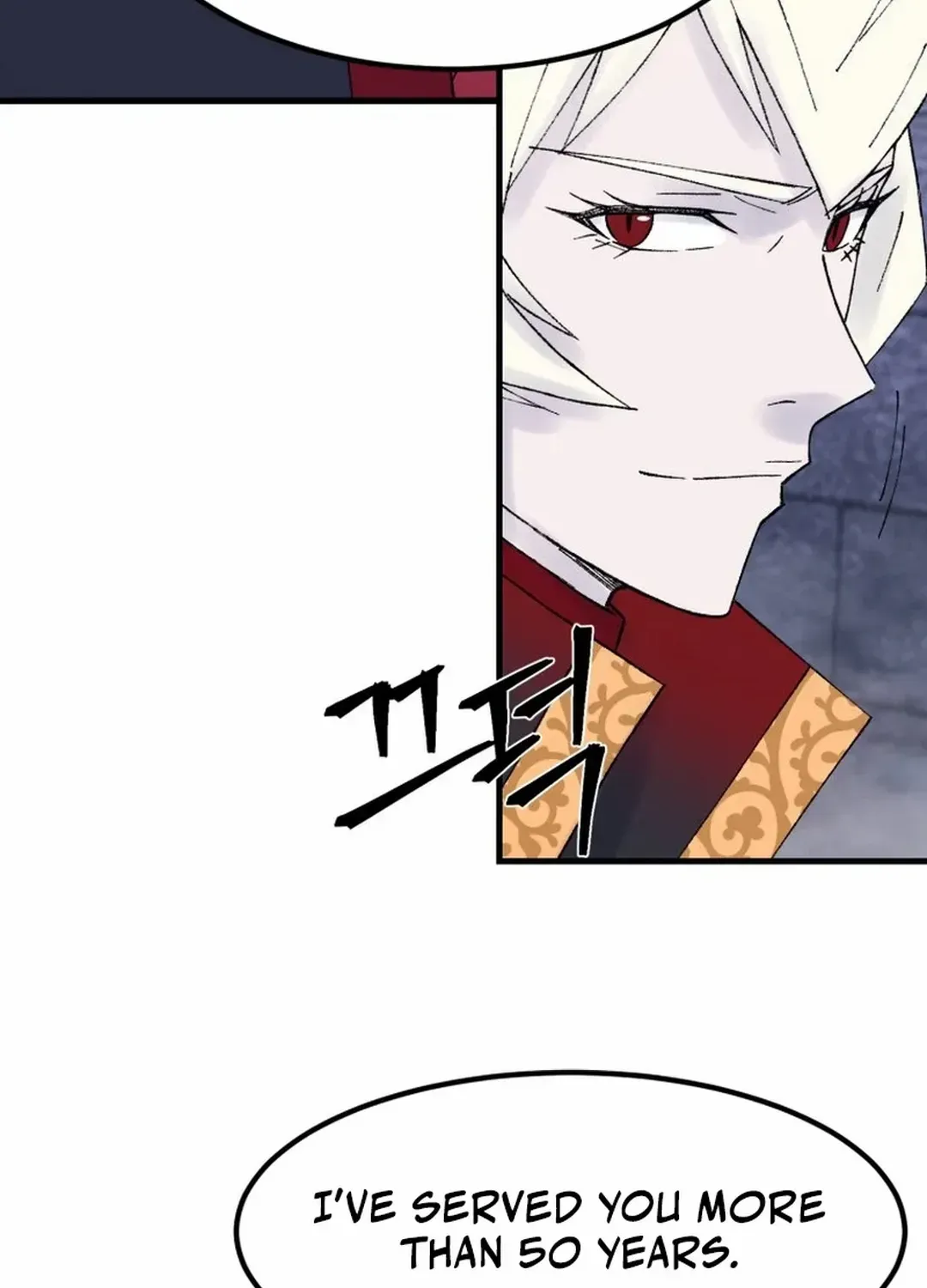Read The great master chapter 118 image 13 on Lezhin