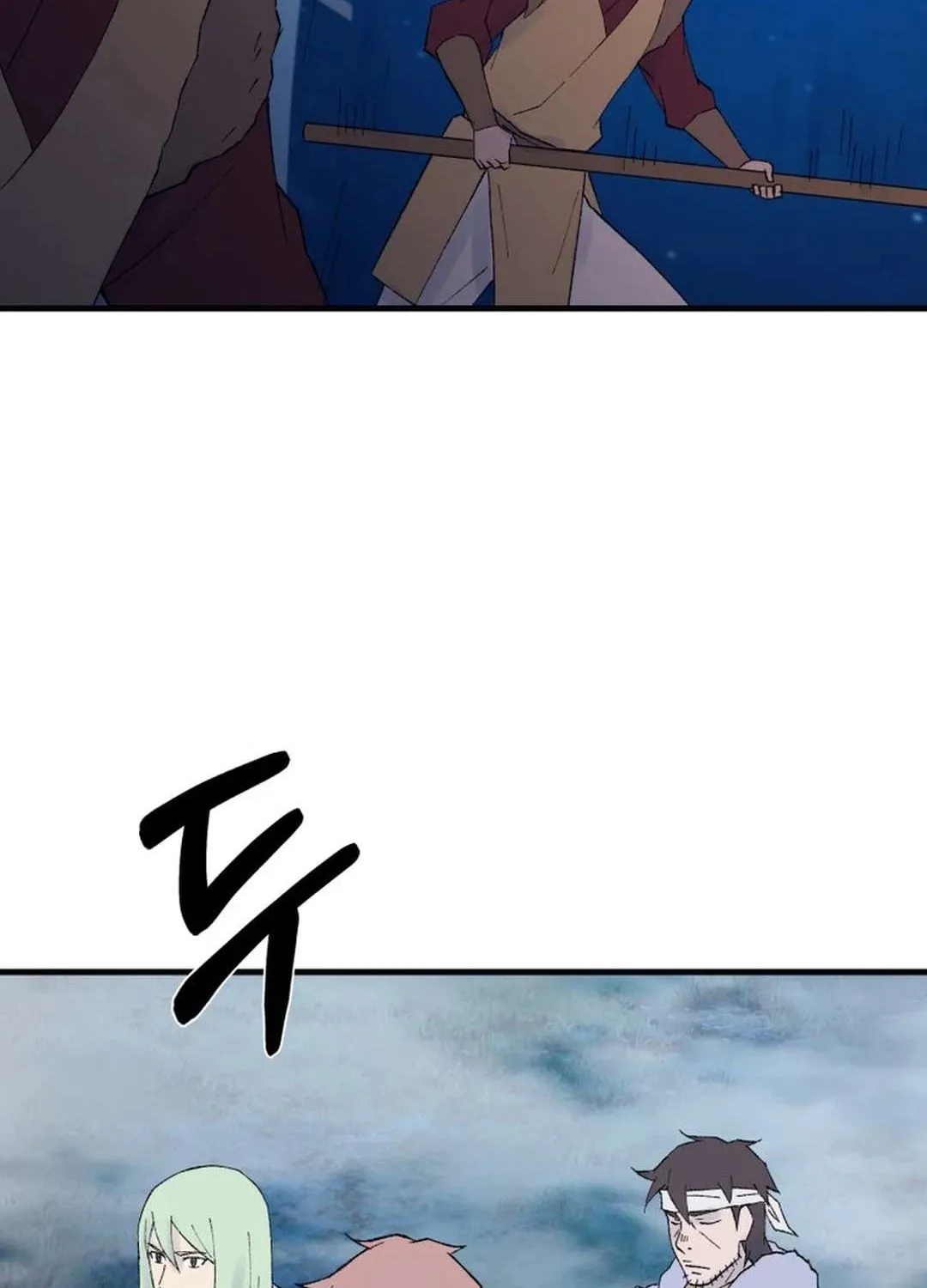 Read The great master chapter 119 image 51 on Lezhin