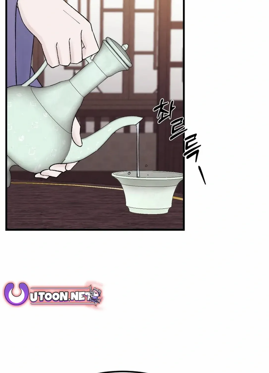 Read The great master chapter 120 image 17 on Lezhin