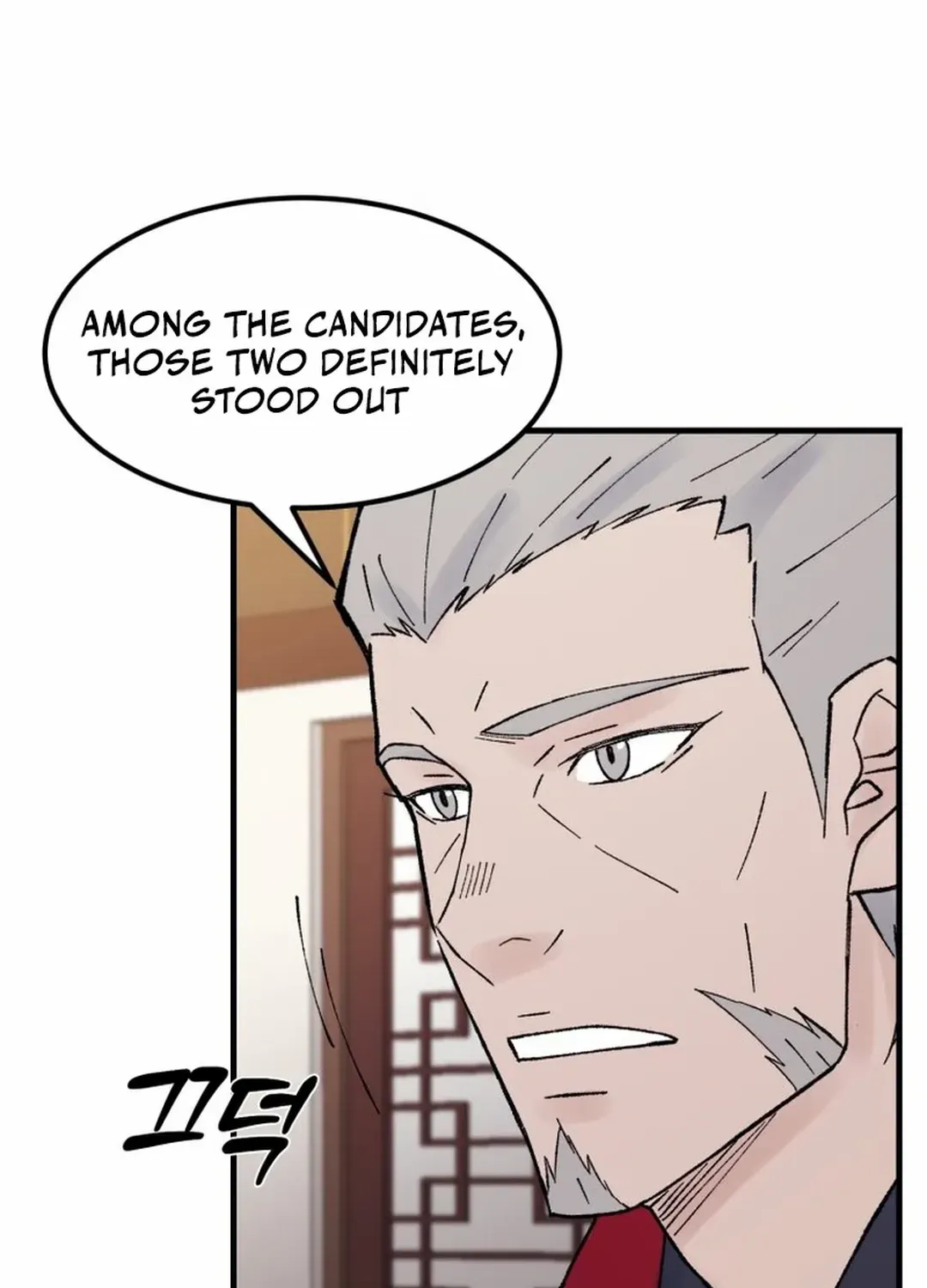 Read The great master chapter 120 image 59 on Lezhin
