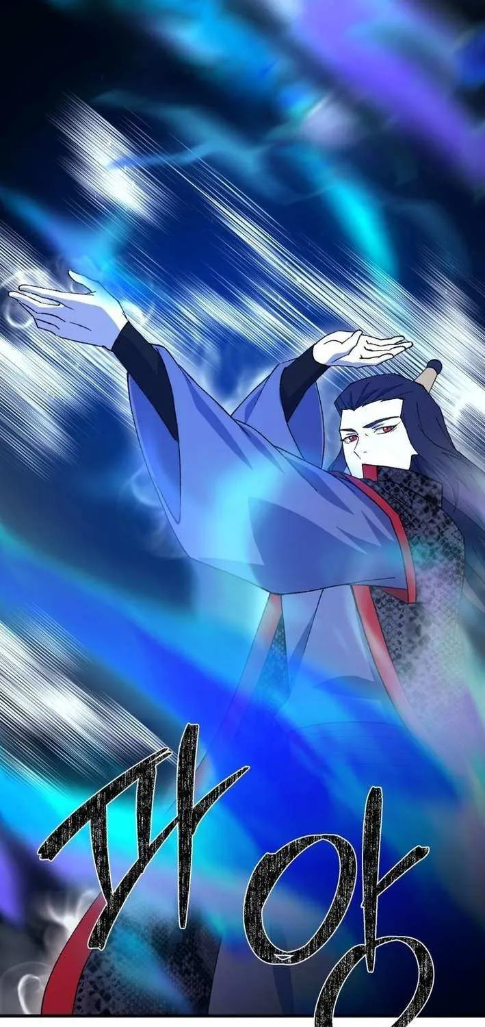 Read The great master chapter 122 image 30 on Lezhin