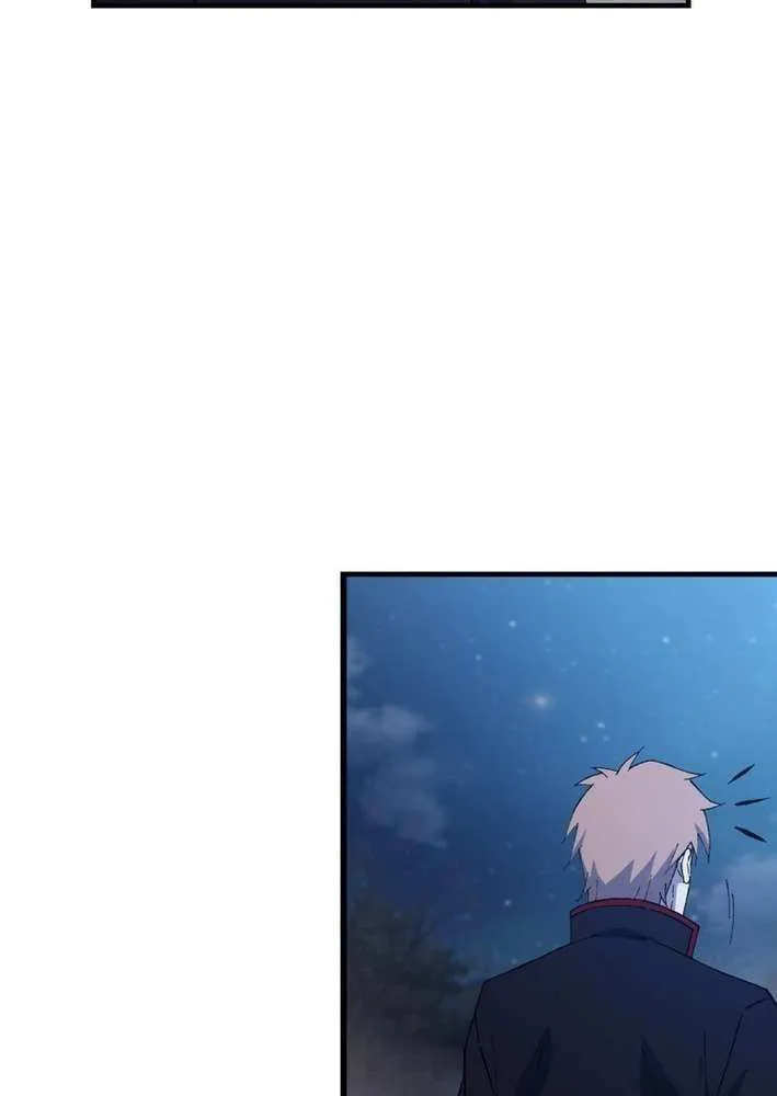 Read The great master chapter 123 image 41 on Lezhin