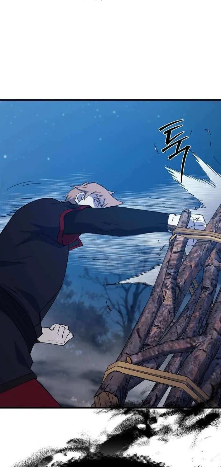 Read The great master chapter 123 image 8 on Lezhin