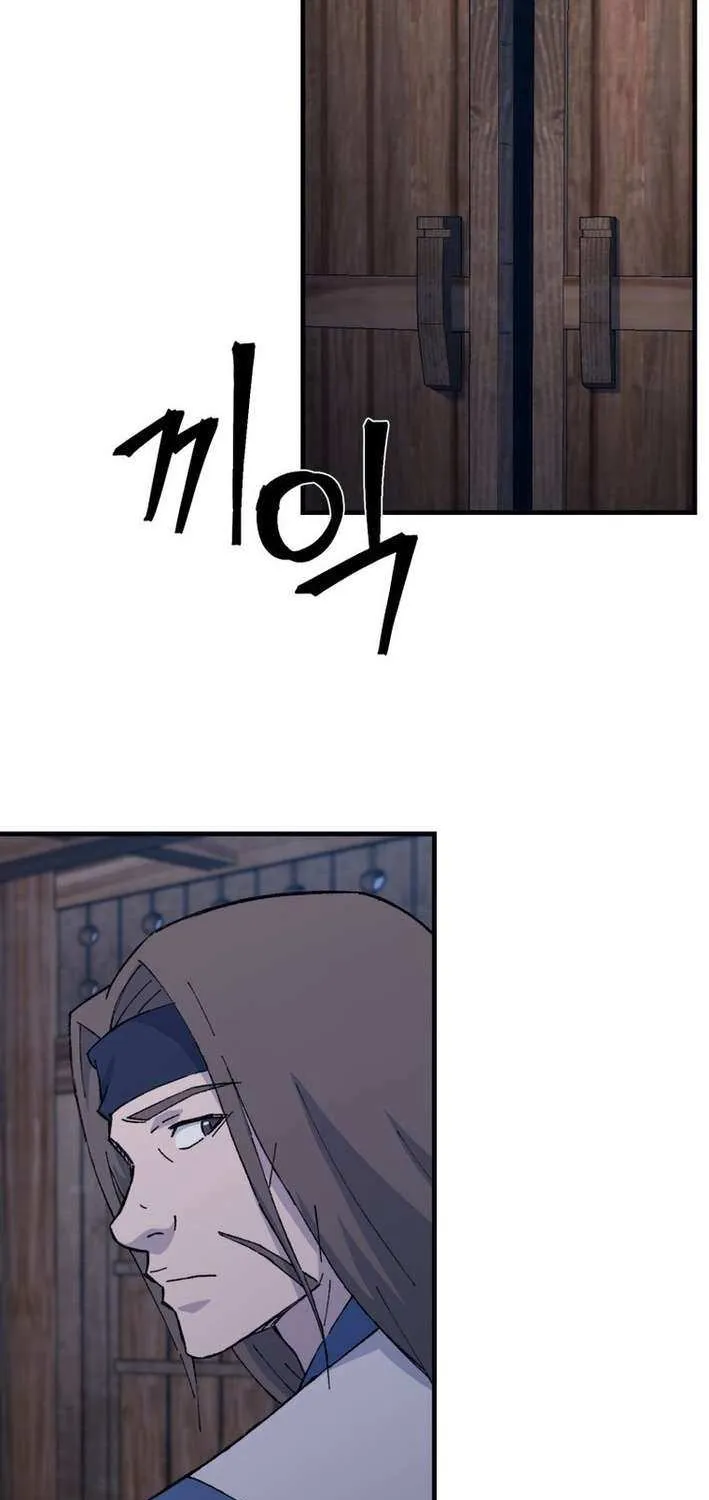 Read The great master chapter 126 image 5 on Lezhin