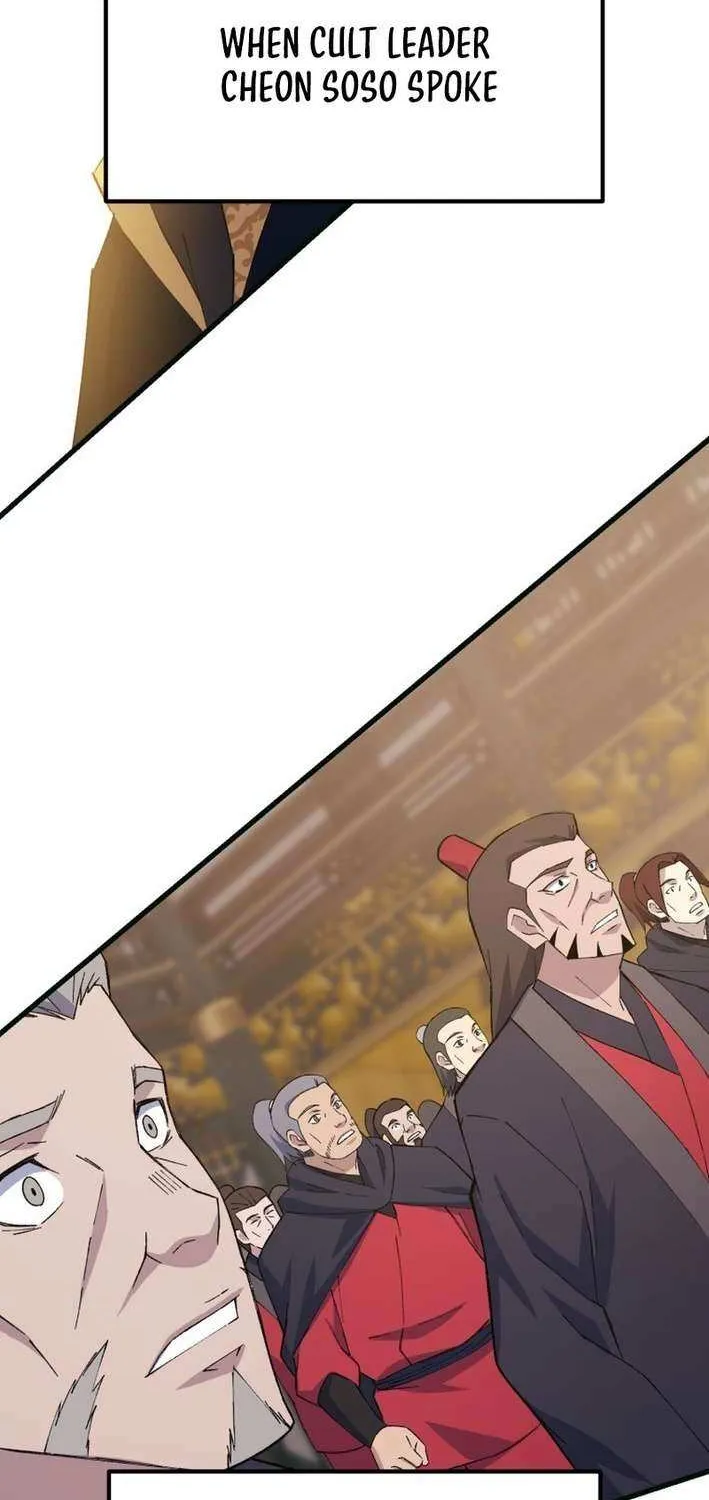 Read The great master chapter 127 image 53 on Lezhin