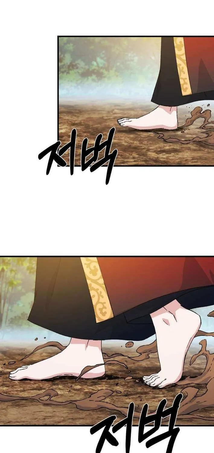 Read The great master chapter 129 image 2 on Lezhin