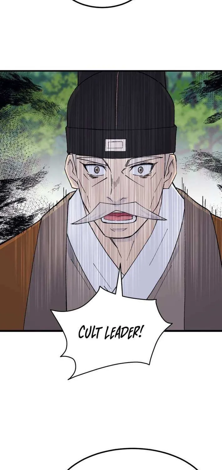 Read The great master chapter 129 image 27 on Lezhin