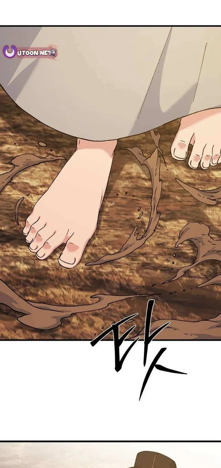 Read The great master chapter 129 image 6 on Lezhin