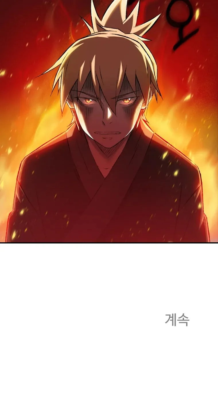 Read The great master chapter 13 image 82 on Lezhin