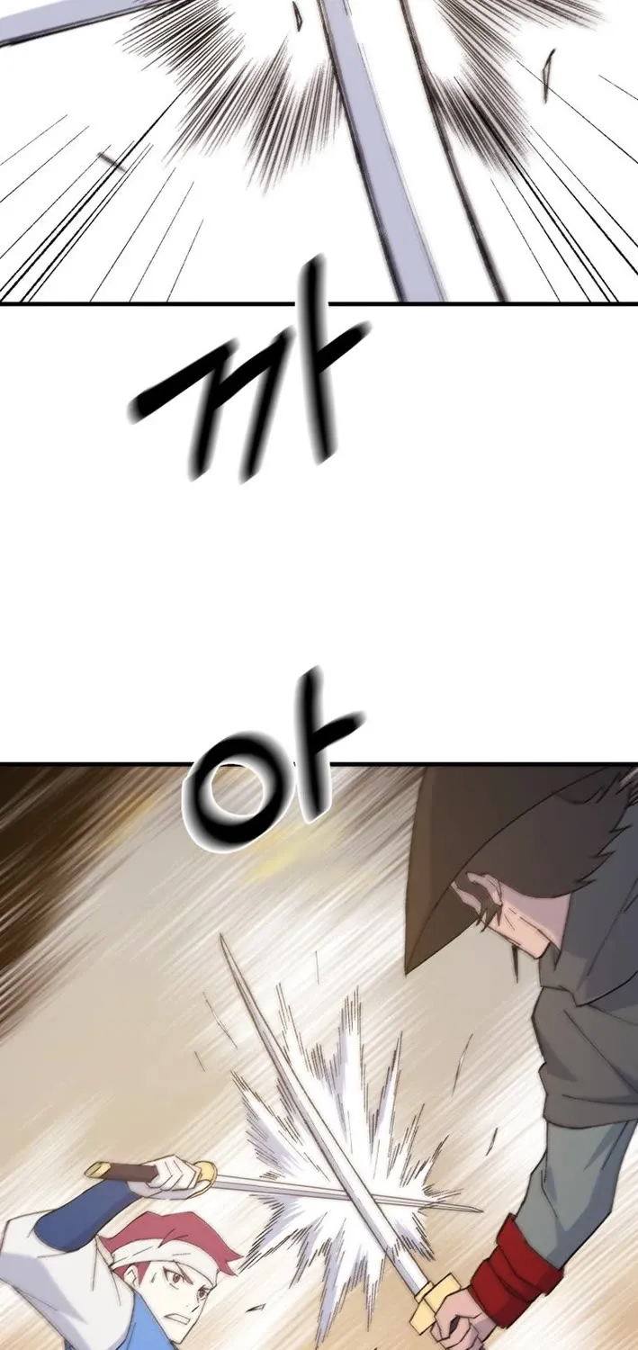 Read The great master chapter 133 image 12 on Lezhin