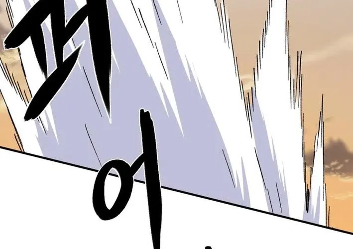 Read The great master chapter 133 image 27 on Lezhin