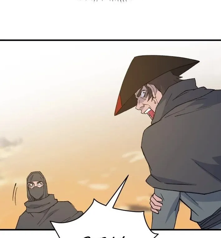 Read The great master chapter 133 image 41 on Lezhin