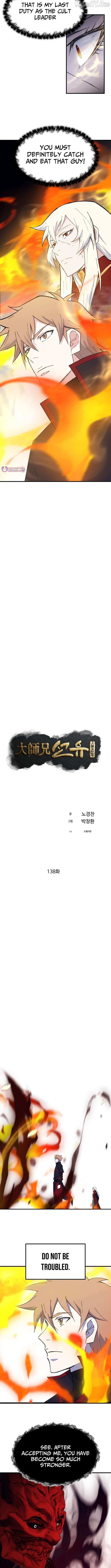 Read The great master chapter 138 image 2 on Lezhin