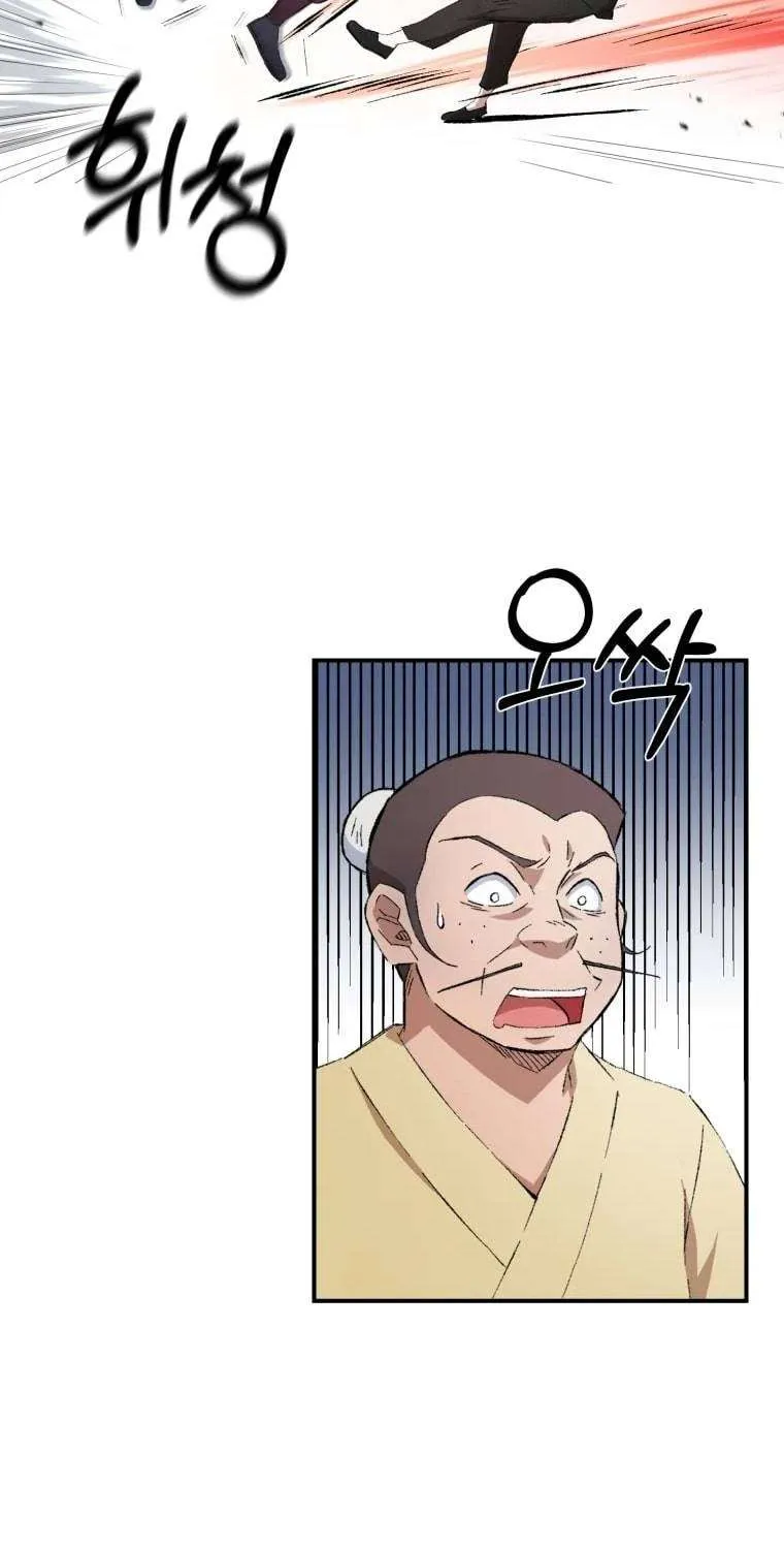 Read The great master chapter 14 image 14 on Lezhin