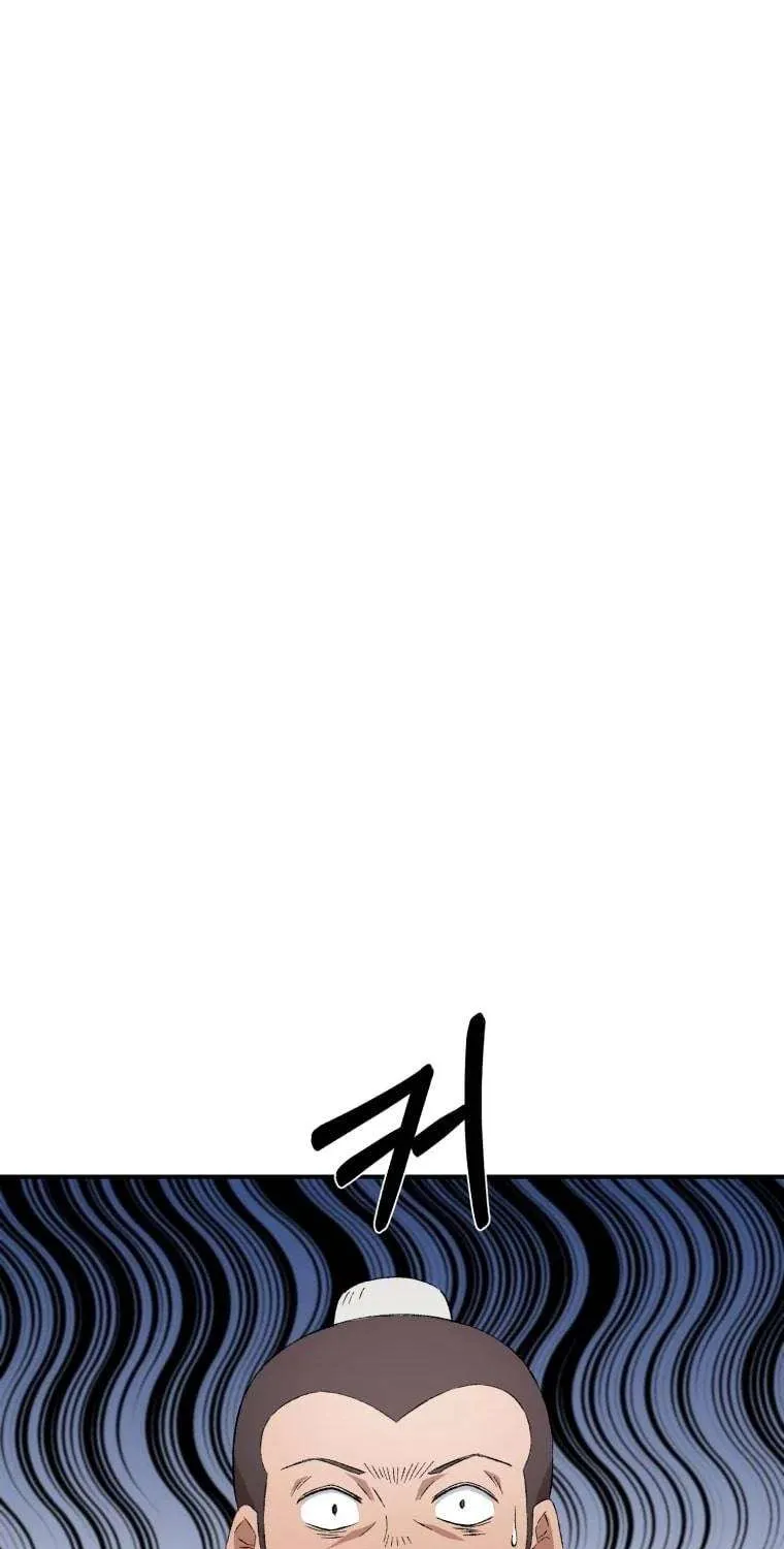 Read The great master chapter 14 image 30 on Lezhin