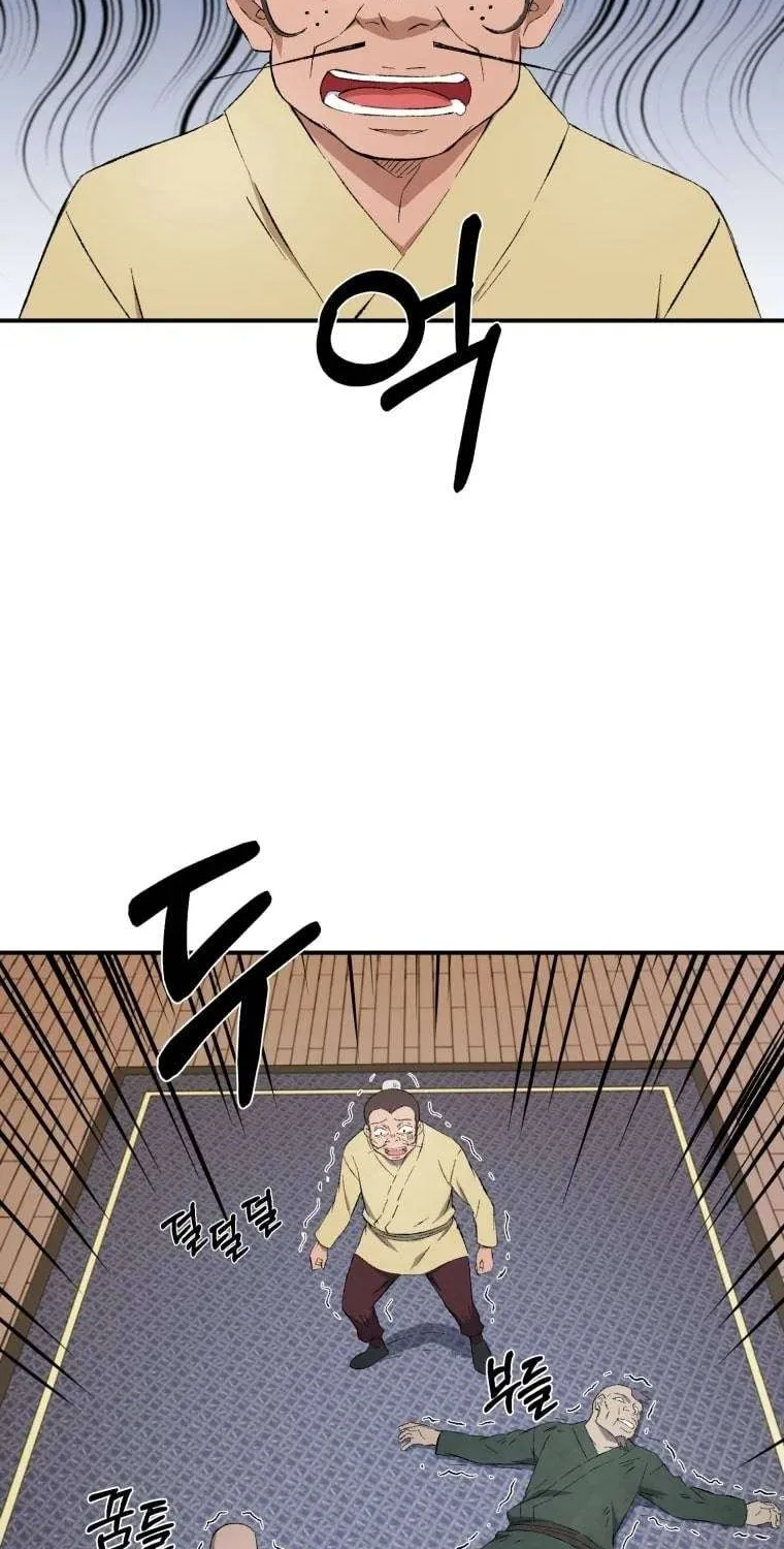 Read The great master chapter 14 image 31 on Lezhin