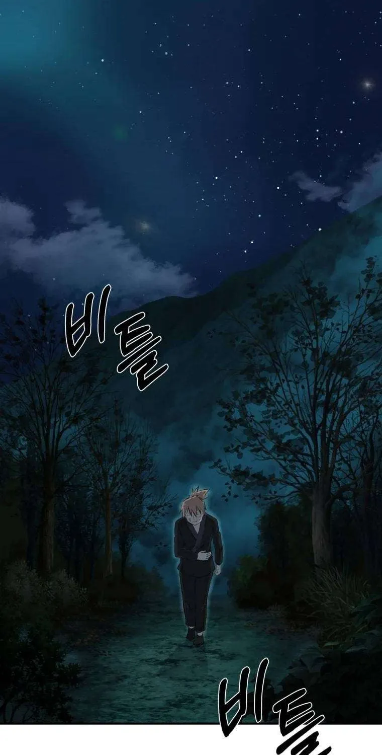Read The great master chapter 14 image 80 on Lezhin